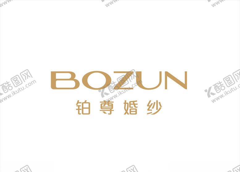 编号：98112804191302587246【酷图网】源文件下载-铂尊婚纱logo