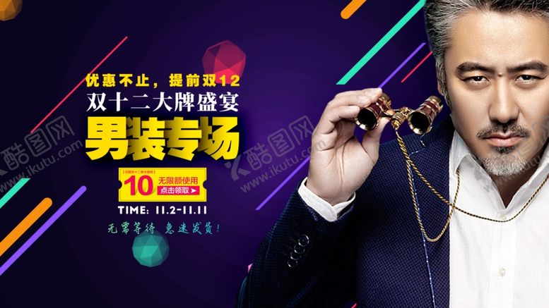 编号：88398906180315039932【酷图网】源文件下载-简约封面设计