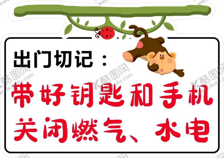 编号：26766912100359117415【酷图网】源文件下载-温馨提示