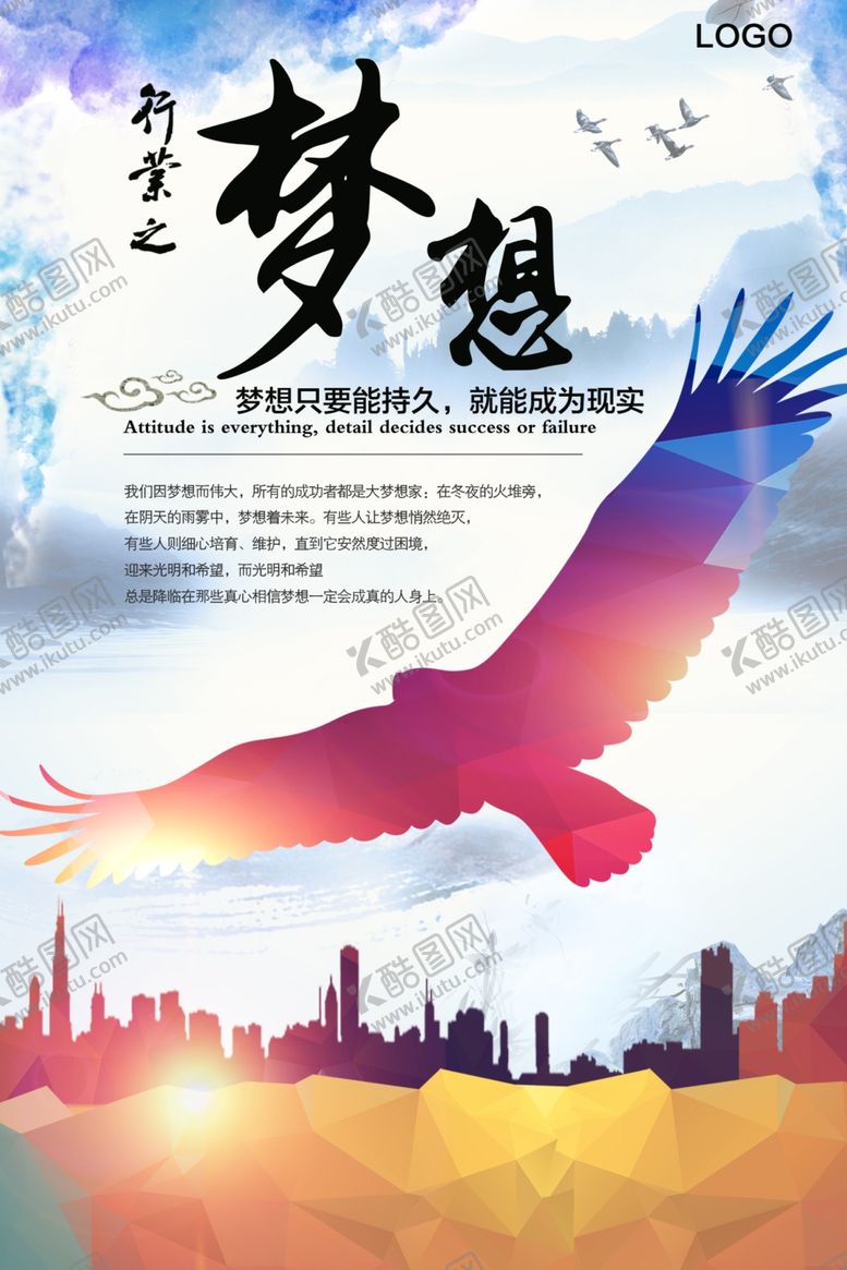 编号：39748610111456284701【酷图网】源文件下载-企业文化