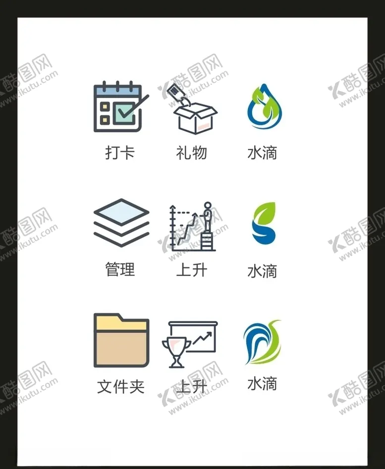 编号：48922806242246573262【酷图网】源文件下载-LOGO标识VI