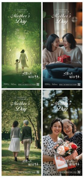 高级时尚海报