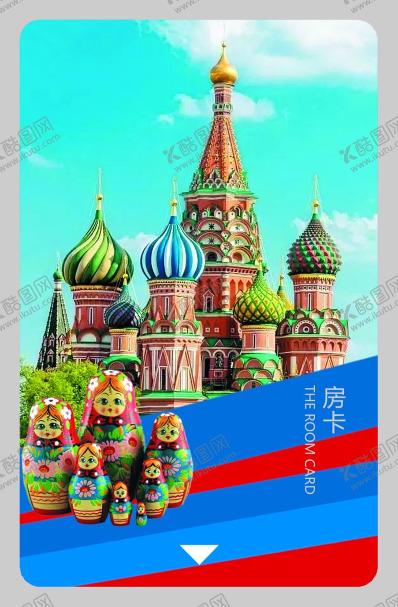 编号：47054510072229179476【酷图网】源文件下载-房卡