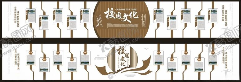 编号：75574502281046188976【酷图网】源文件下载-学校背景墙