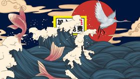 插画国潮 挂画中国风海报