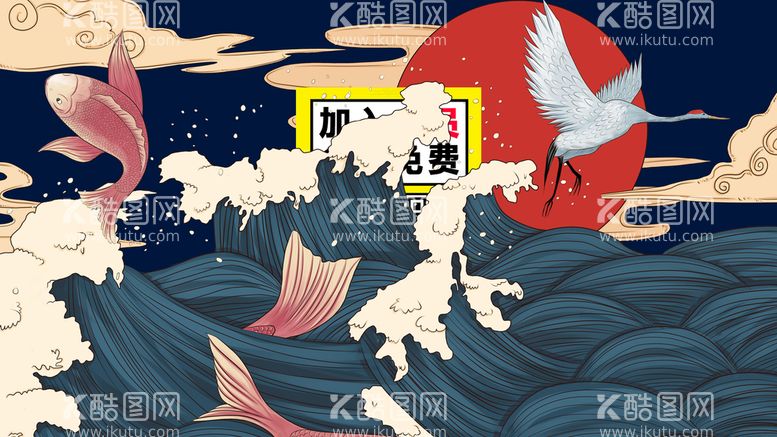 编号：78329409130427120354【酷图网】源文件下载-插画国潮 挂画中国风海报