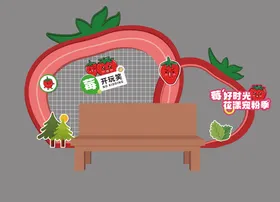 商业发布会打卡合影DP点