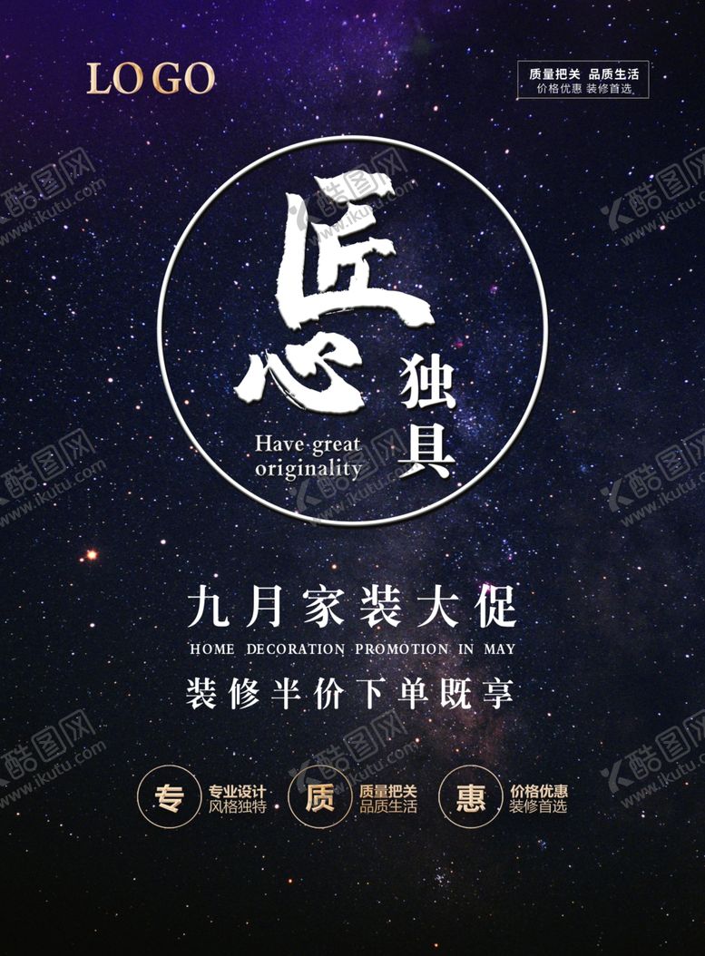 编号：22392006240410115519【酷图网】源文件下载-dm单页