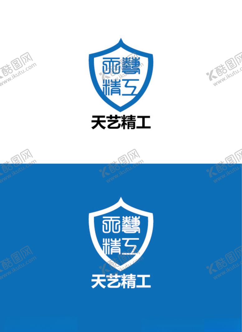 编号：85694410140843246490【酷图网】源文件下载-精工标识设计