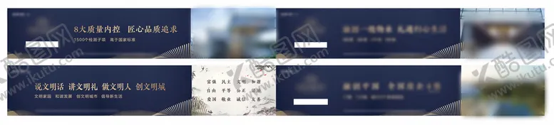 编号：86824912011431419651【酷图网】源文件下载-围墙