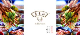 蓉李记logo