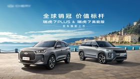 新汽车上新主KV