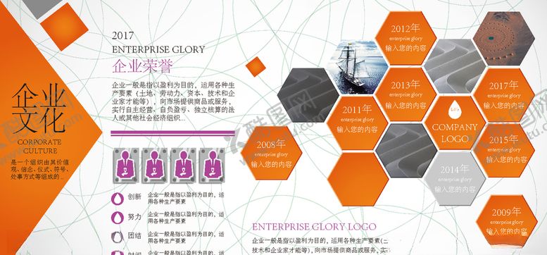 编号：21219210100111282650【酷图网】源文件下载-形象墙