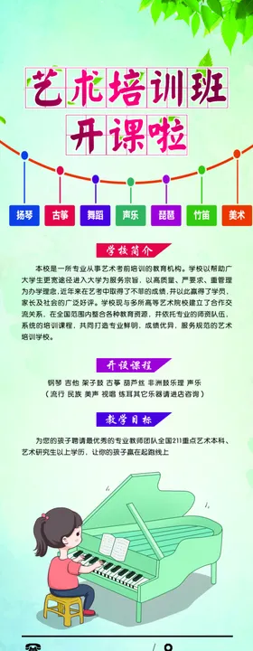 舞蹈