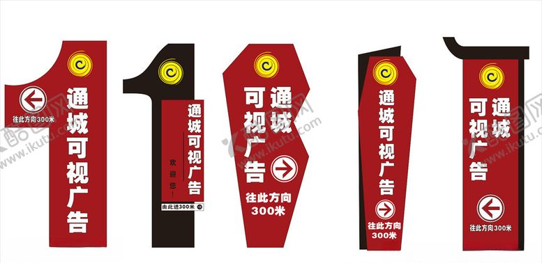 编号：54992509281009208510【酷图网】源文件下载-精神堡垒