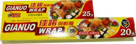 保鲜膜