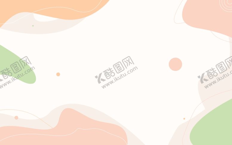 编号：92715409210515143896【酷图网】源文件下载- 简约背景