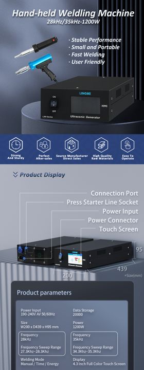 灵科超声波塑焊机手持焊详情页