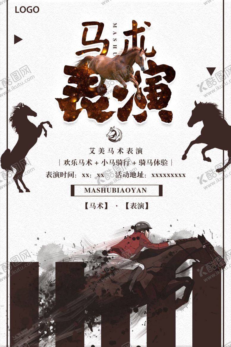 编号：50229909200630535825【酷图网】源文件下载-马术表演海报