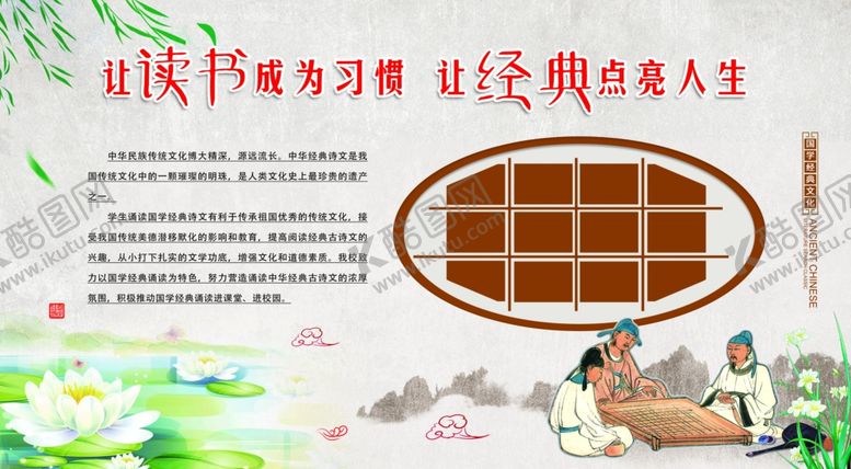 编号：77347711020607278742【酷图网】源文件下载-古代书房雅景文人雅趣图