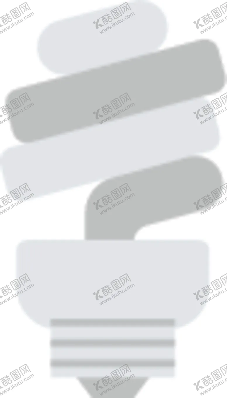 编号：47272706290922125339【酷图网】源文件下载-节能灯
