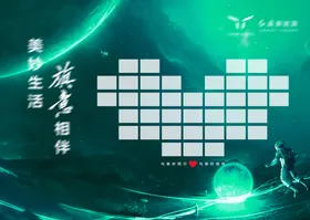 科技太空活动展板星球