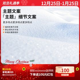 红色主图喜迎终身保修厂家直销