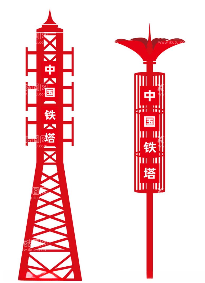 编号：16304903190257547184【酷图网】源文件下载-铁塔高塔通讯塔移动塔CDR