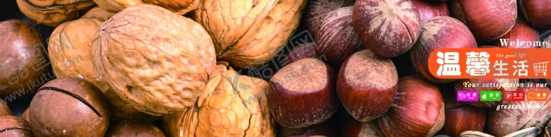 编号：38685110121043414812【酷图网】源文件下载-超市干货吊旗图片