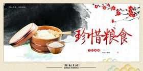 食堂文化