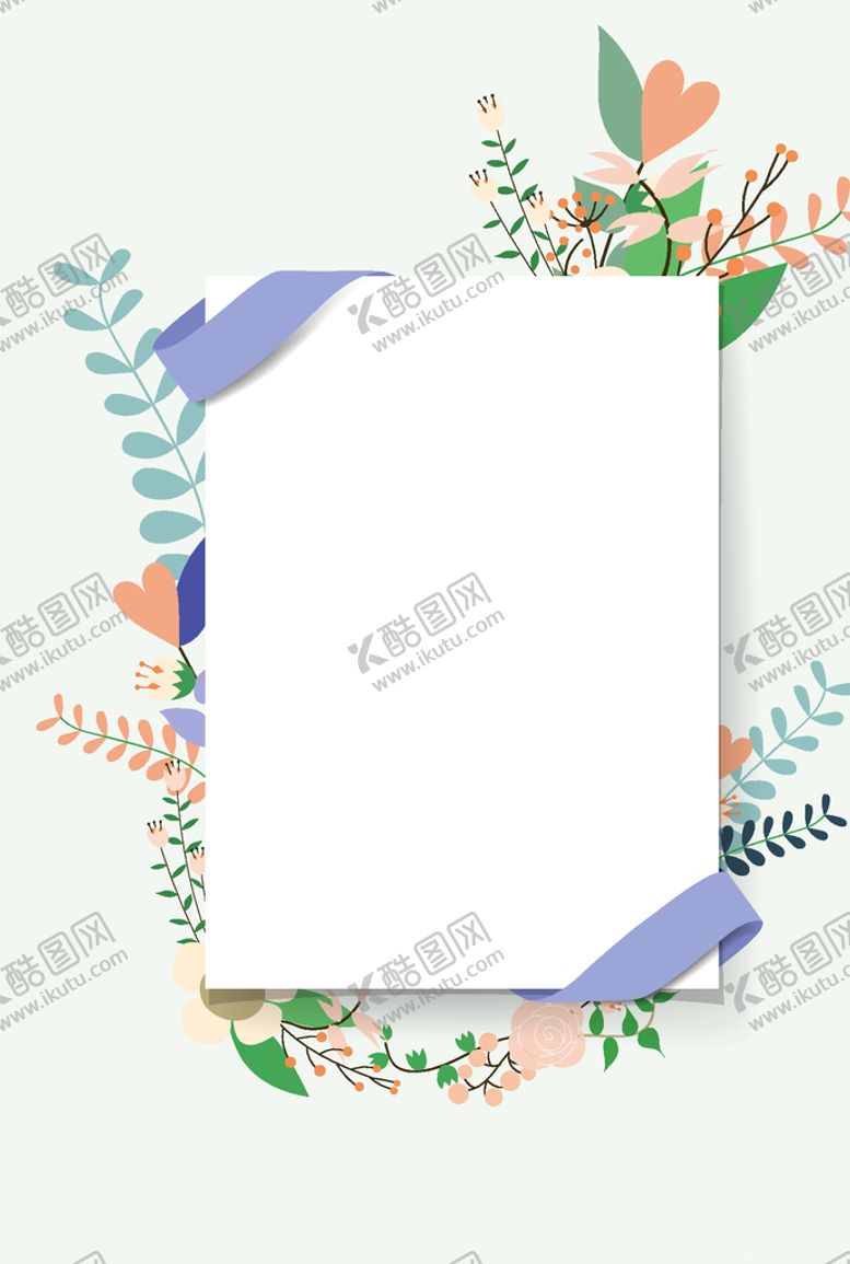 编号：37197409281535124123【酷图网】源文件下载-花边