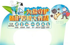 清洁大作战