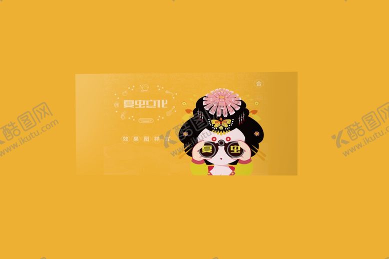 编号：37988905070711559415【酷图网】源文件下载-折页展示样机