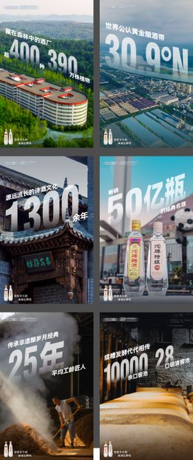 处暑数字系列大字报