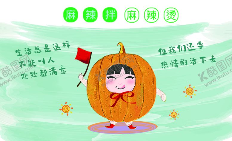 编号：55084011111153265870【酷图网】源文件下载-外卖卡