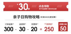 双11双12过年货节优惠劵