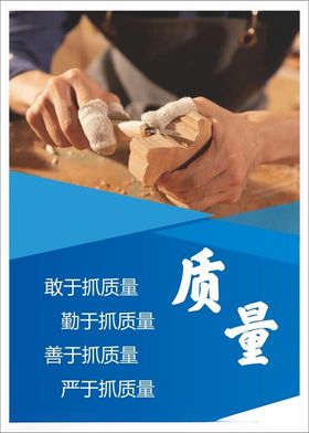 企业文化展板正能量励志标语口号理想