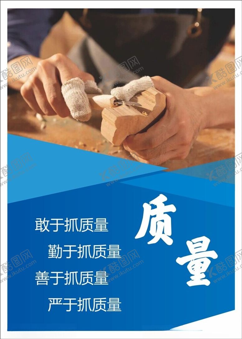 编号：40690902211627376247【酷图网】源文件下载-企业文化展板