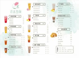 甜品菜单
