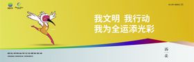 陕西十四届全运会吉祥物logo