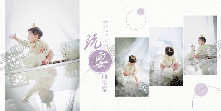 编号：17320810290953071025【酷图网】源文件下载-宝宝幼儿儿童生日照相册模板