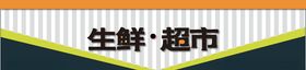 门头