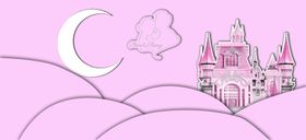 粉色城堡婚礼设计