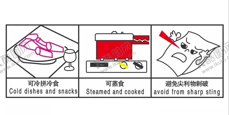 编号：93852707011330263639【酷图网】源文件下载-食用方法步骤程序泡面煮