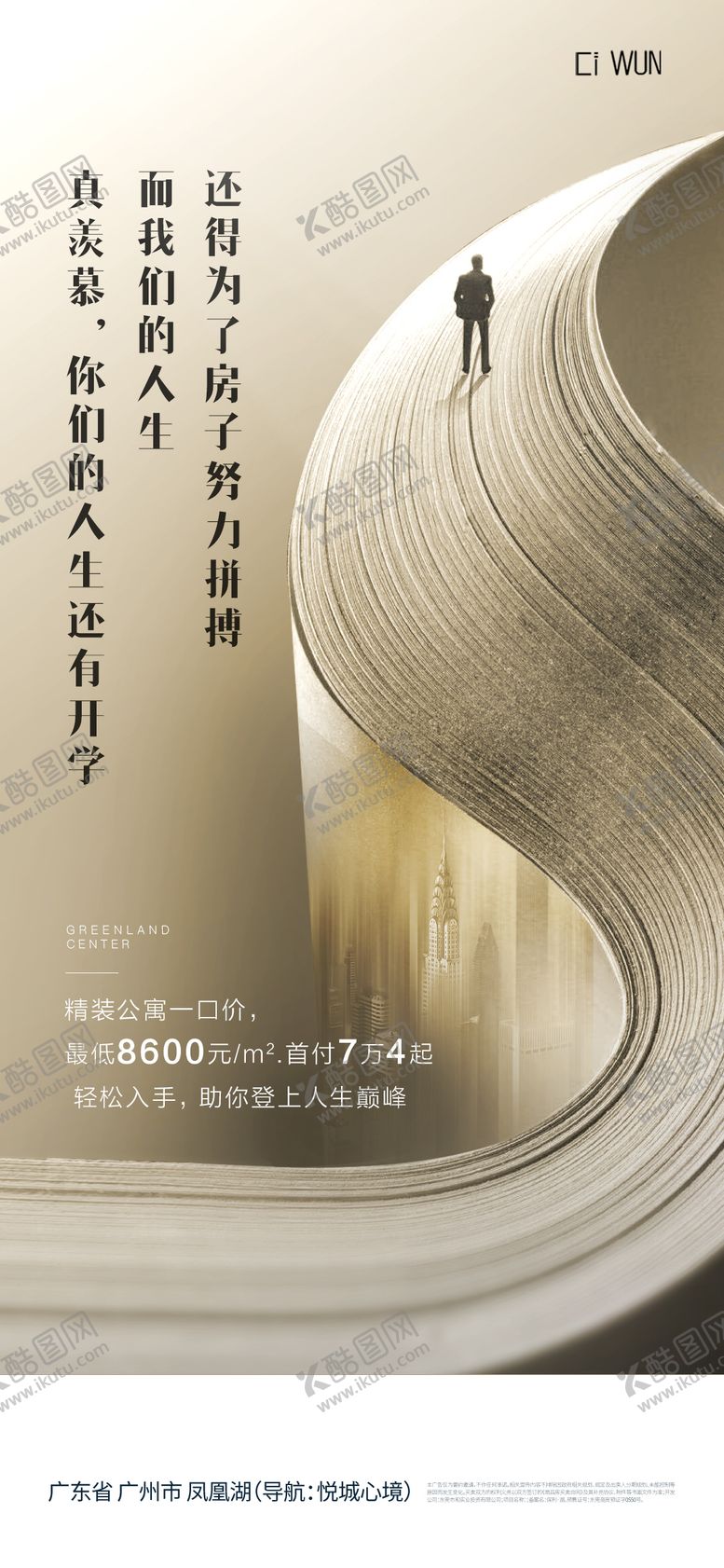 编号：84991206152333336420【酷图网】源文件下载-父亲节