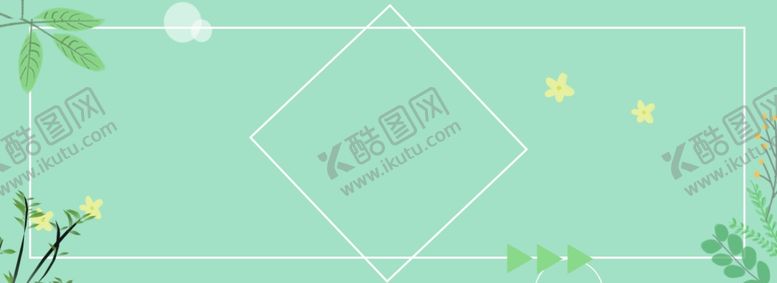 编号：81972602031034361644【酷图网】源文件下载-绿色背景