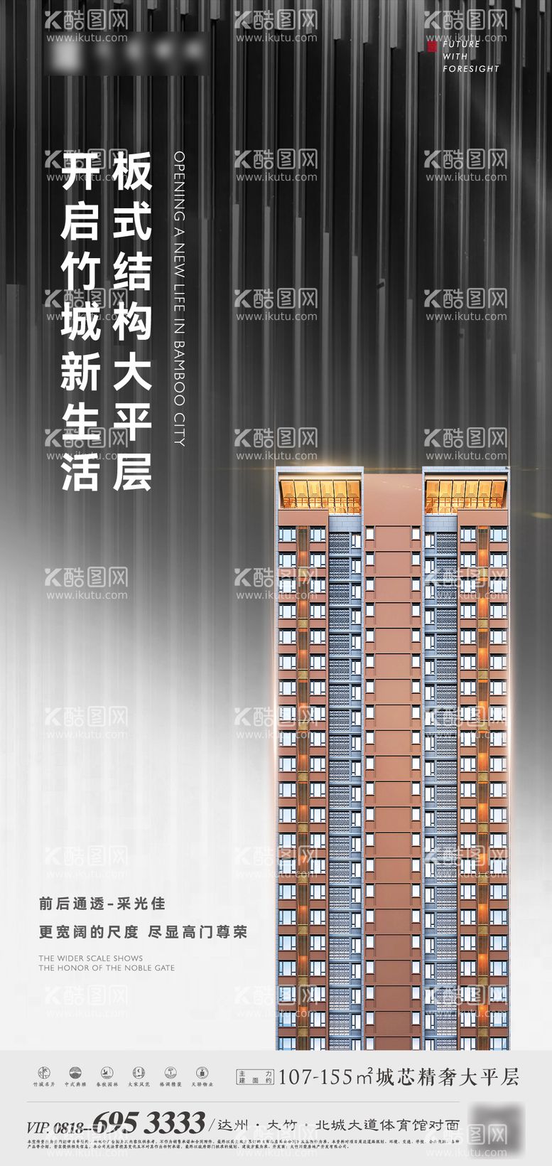 编号：13131112041138216802【酷图网】源文件下载-黑色高端微信稿