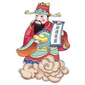 卡通财神PNG免扣素材