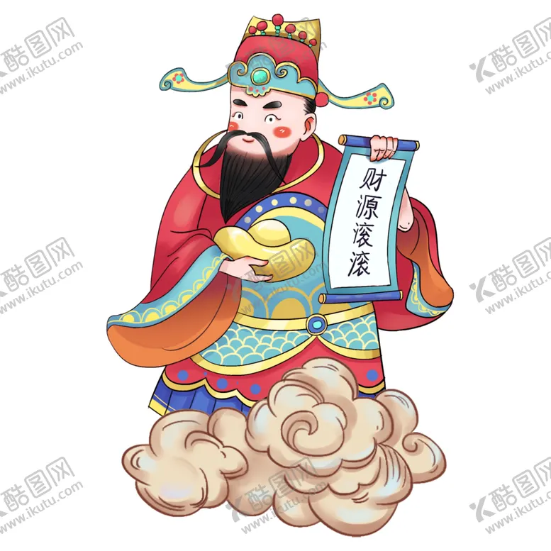 编号：51868505142248363351【酷图网】源文件下载-卡通财神PNG免扣素材