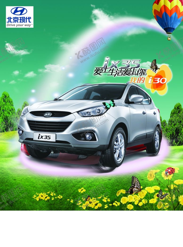 编号：21972809172133303440【酷图网】源文件下载-汽车海报